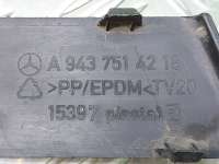 накладка решетки радиатора нижняя Mercedes Actros 2008г. a9437514218 - Фото 8