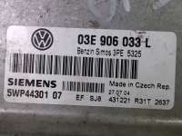 блок управления двс Volkswagen Polo 4 2004г. 5WP44301,03E906033L - Фото 2