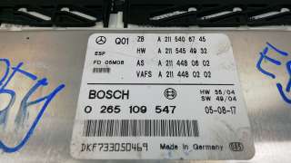  Блок управления к Mercedes E W211 Арт ODN26NC01_A96807