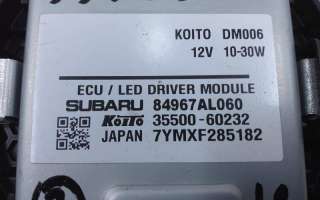 Блок управления светом (фарами) Subaru Outback 5 2014г. 84967AL060 - Фото 3