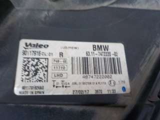 Фара правая BMW X1 F48  63117436462 - Фото 9