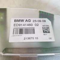 Антенна BMW 5 F10/F11/GT F07 2012г. 9141460 - Фото 2