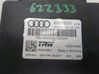 Блок управления Audi A6 C7 (S6,RS6)  4H0907801M - Фото 4
