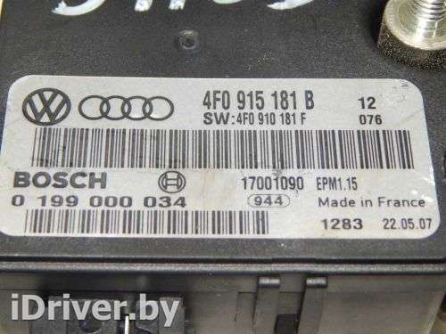 Блок управления аккумулятором (АКБ) Audi A6 C6 (S6,RS6) 2007г. 4F0915181B - Фото 1