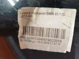 бампер BMW X5 F15 2013г. 51117378602, 7294480 - Фото 17
