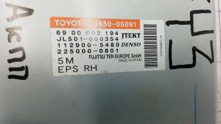 6900002194 Блок управления АКПП к Toyota Avensis 3 Арт 87Y03OJ01
