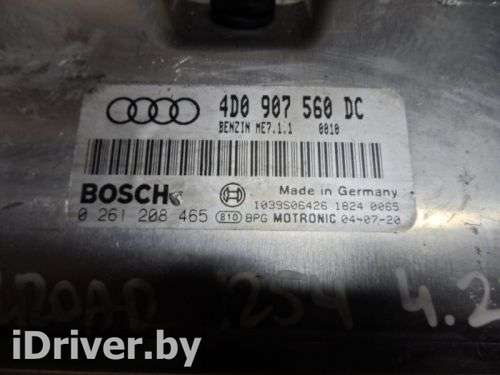 4D0907560DC Блок управления KSM к Audi A4 B7 (S4,RS4) Арт 3904-73841873