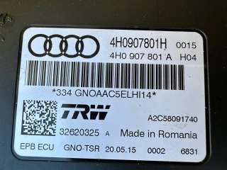 Блок ручника (стояночного тормоза) Audi A8 D4 (S8) 2012г. 4H0907801H,4H0907801A - Фото 3