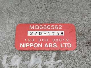 Блок управления ABS Mitsubishi Galant 7 1993г. MB686562,120000D0012 - Фото 3