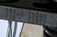 Датчик коленвала Hyundai Sonata (EF) 2005г. 39350-25000 - Фото 2
