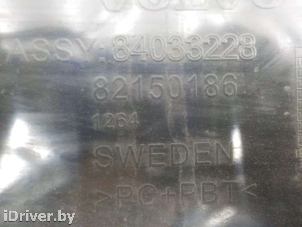 Решетка радиатора Volvo FH  84033228  - Фото 8