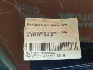накладка порога BMW 5 F10/F11/GT F07 2009г. 51777262664, 7184774 - Фото 15