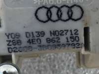 Активатор замка крышки топливного бака Audi A8 D3 (S8) 2008г. 4E0862150 - Фото 2