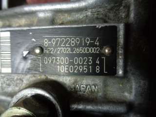 8972289194 ТНВД Opel Vectra C  Арт 234w26305, вид 3