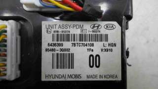 Блок управления Hyundai Sonata (YF) 2013г. 954603Q002 - Фото 3