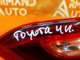 фонарь внутренний Toyota Camry XV70 2017г. 8158033340 - Фото 8