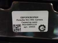 Селектор акпп Porsche Cayman 981 2014г. Номер по каталогу: 9G142601110 - Фото 3
