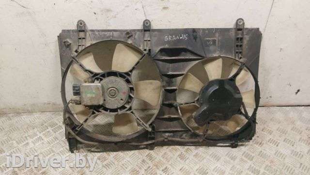 Вентилятора радиатора Mitsubishi Grandis 2004г.  - Фото 1