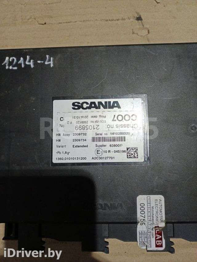 блок управления координатор Scania R-series 2014г. 2309732,2309734,2105899 - Фото 1