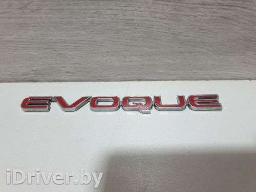 Эмблема двери багажника Land Rover Evoque 2 2012г. LR035432 - Фото 1
