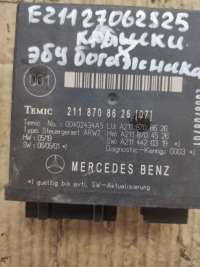 Блок согласования фаркопа Mercedes E W211 2007г. a2118703926 - Фото 5