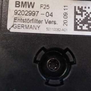 Прочая запчасть BMW X3 F25 2011г. 9202997 , art174260 - Фото 4