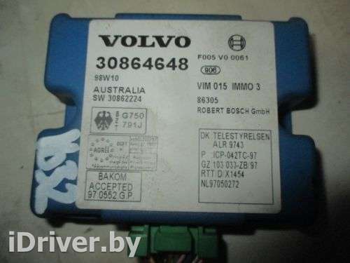Блок электронный Volvo V40 1 1995г.  - Фото 1