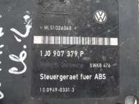 Блок ABS Volkswagen Sharan 1 restailing 2002г. 1J0907379P,7M3614111H - Фото 3