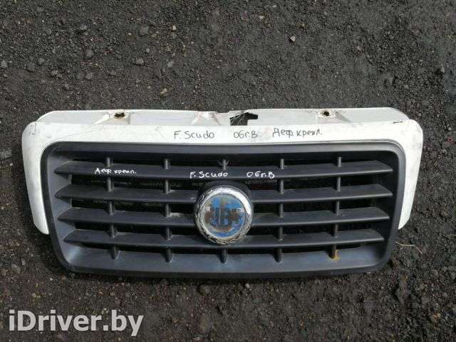 Решетка радиатора Fiat Scudo 1 2006г.  - Фото 1