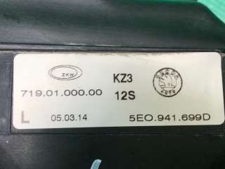 ПТФ Skoda Octavia A7 2013г. 5E0941701D, 5E0941699D, 1 - Фото 12
