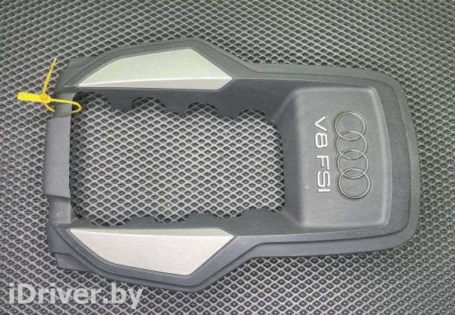 Декоративная крышка двигателя Audi A8 D3 (S8) 2009г. 079103925P,079103925G - Фото 1