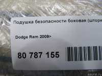 Подушка безопасности боковая (шторка) Dodge RAM 4 2010г. 68161579AI - Фото 6