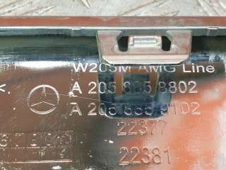 накладка бампера Mercedes C W205 2018г. A2058858802 - Фото 10