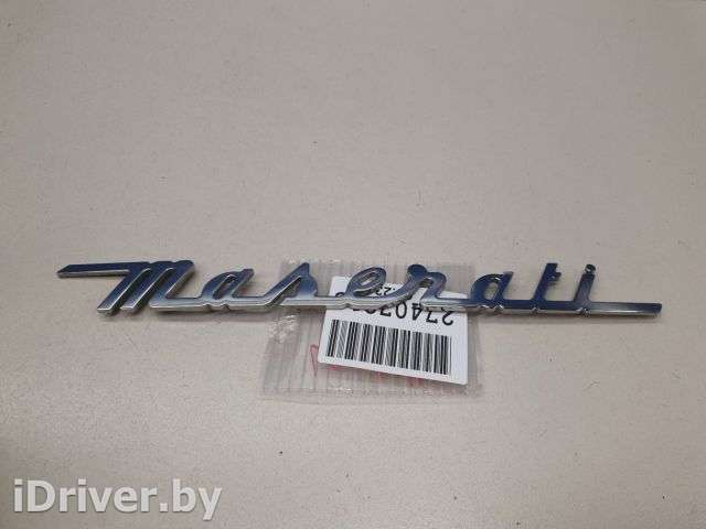 Эмблема двери багажника Maserati Levante 2017г. 670037278 - Фото 1
