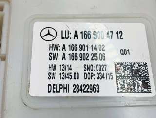 A1669004712 Блок SAM Mercedes GLS X166 Арт 63239028, вид 13