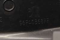 Зеркало салона Peugeot 208 2013г. 96864409XT, E8025207, 9674036877 , art7893158 - Фото 5