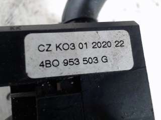  переключатель подрулевой (стрекоза) к Skoda Octavia A4 Арт 22004263