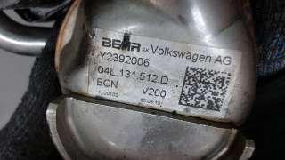 Охладитель отработанных газов Skoda Octavia A7 2013г. 04L131512D - Фото 3