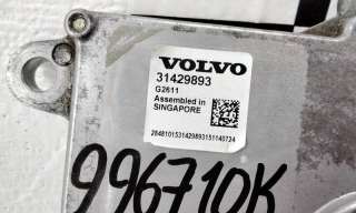 Датчик мертвых (слепых) зон Volvo XC60 1 2013г. 31429893 - Фото 2
