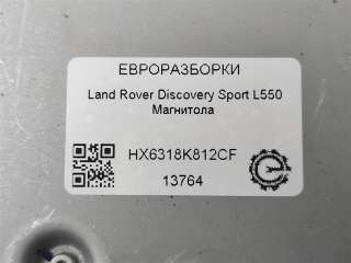 Магнитола Land Rover Discovery sport 2017г. Номер по каталогу: HX6318K812CF, совместимые:  HX6318K812CD, LR110318, T4A21434, T4A27008 - Фото 4