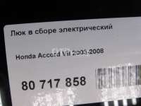 Люк в сборе электрический Honda Accord 7 2004г.  - Фото 7
