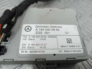 Блок управления ZGS Mercedes GL X164 2008г. 1645405662 - Фото 4