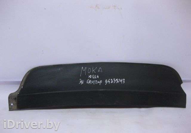 Бампер задний Opel Mokka  95235043 - Фото 1