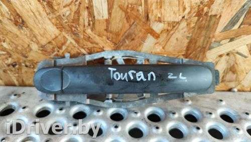 Ручка наружная задняя левая Volkswagen Touran 1 2004г.  - Фото 1