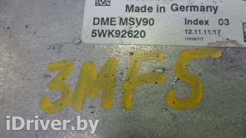  Клапан DISA к BMW X3 F25 Арт 3MF05Q601 - Фото 5