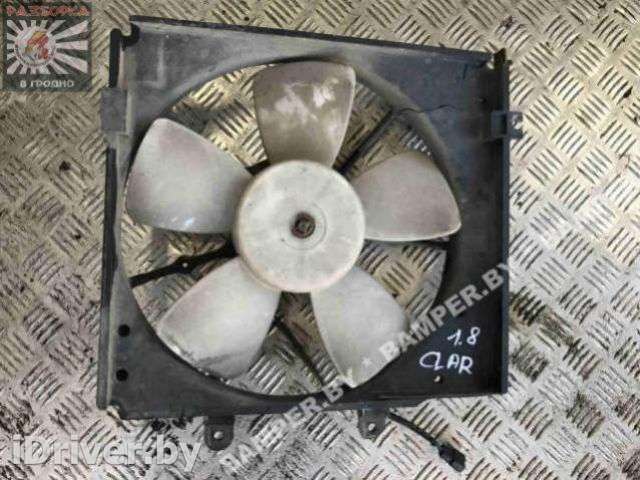 вентилятор охлаждения Kia Clarus 1997г.  - Фото 1
