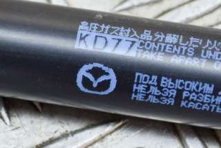 Амортизатор крышки багажника (3-5 двери) Mazda CX-5 1 2012г. 17C21AD2, KD77 , art486919 - Фото 6