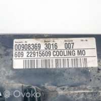 Диффузор вентилятора Opel Insignia 1 2013г. 22915609 , artGTV903 - Фото 9