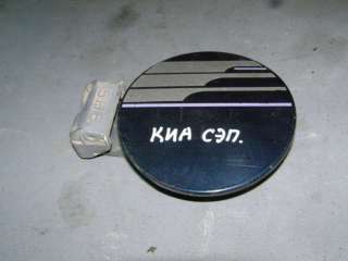  Лючок топливного бака к Kia Sephia 2 Арт 111442