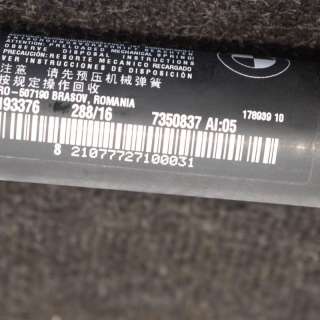 Амортизатор крышки багажника (3-5 двери) BMW X1 F48 2015г. 7350837 , art345892 - Фото 5
